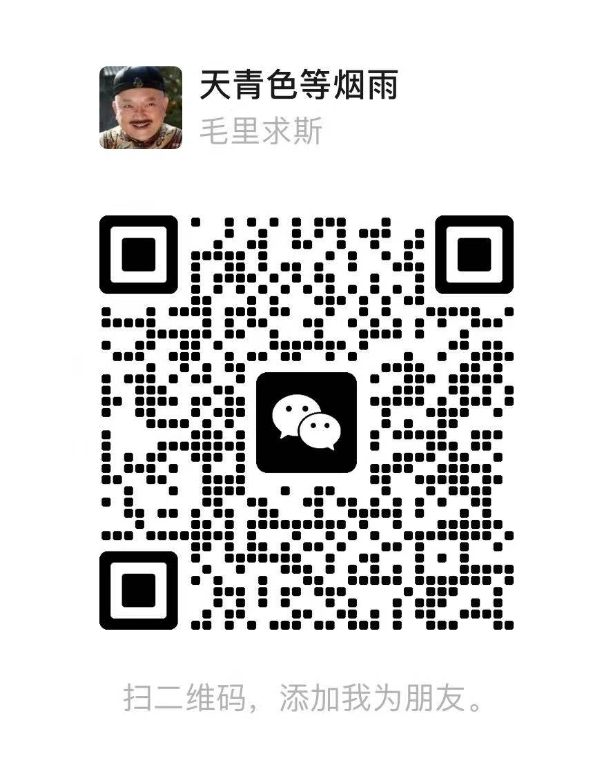 WeChat QR Code
